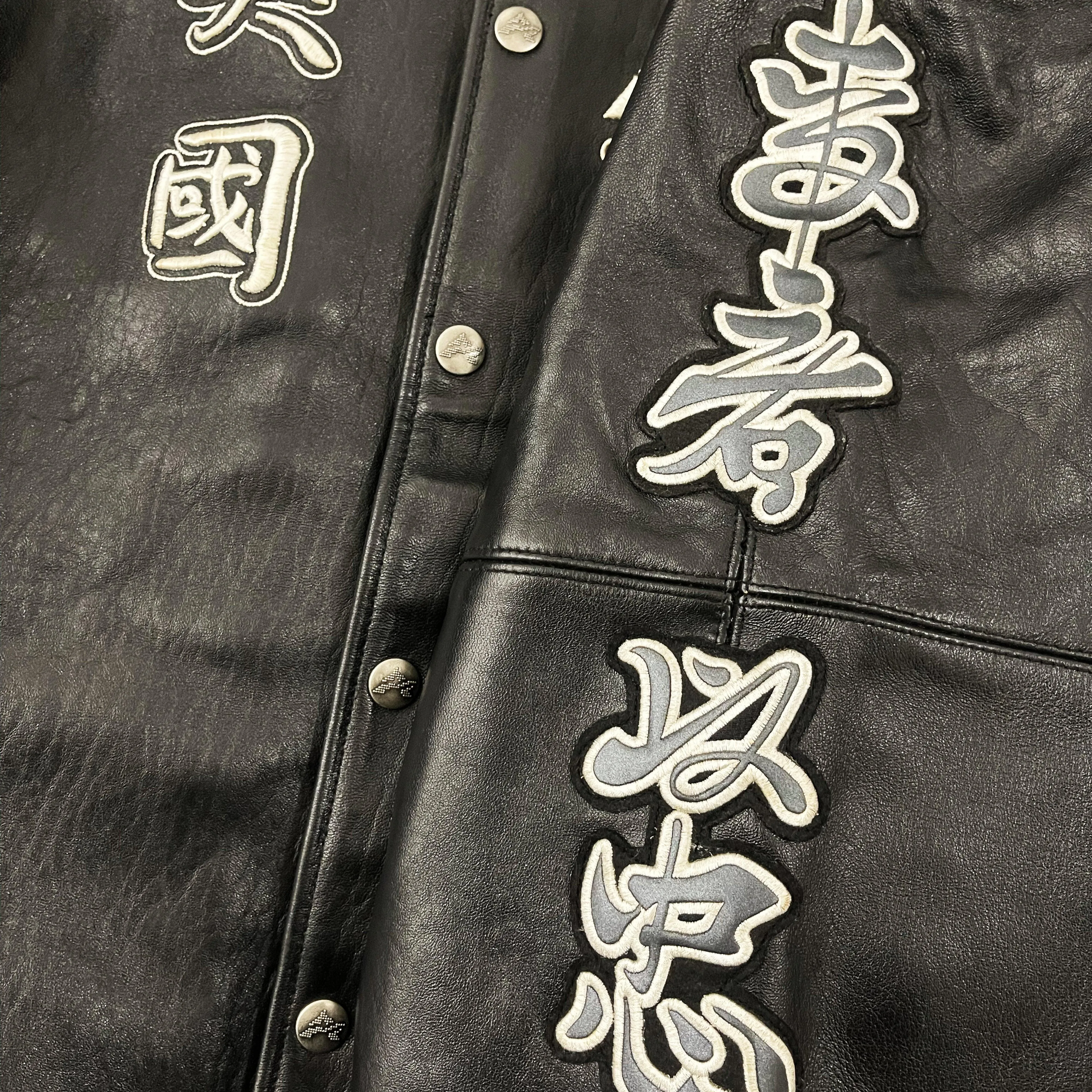 Avirex Grand Master Leather Varsity Jacket